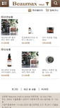 Mobile Screenshot of beaumax.co.kr